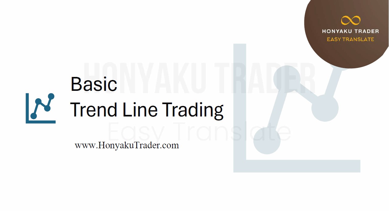 Trend Line Trading